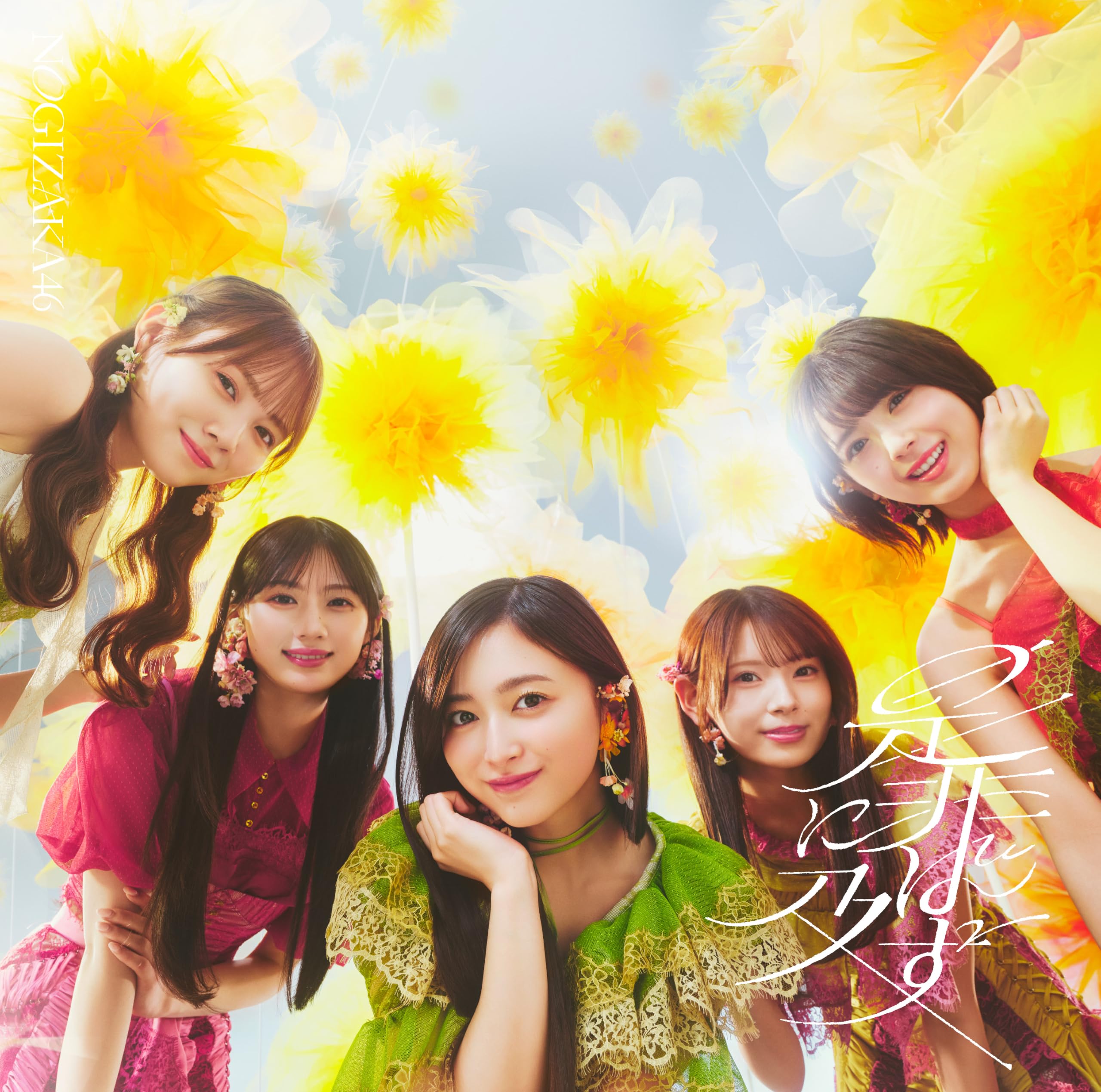 乃木坂46 是非に及ばず　45 911ha+DthkL.jpg
